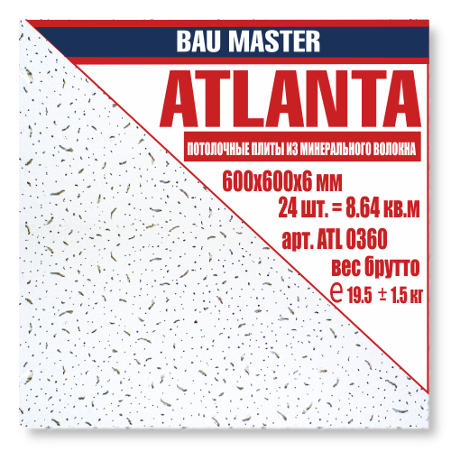 картинка Плита потолочная Bau Master Atlanta 600*600*6 мм (Армстронг) от магазина СтройМаркет
