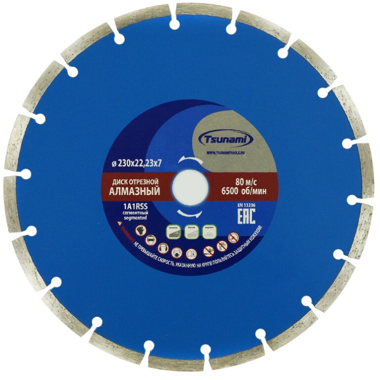 картинка Круг алмазный 230*22.23*7 TSUNAMI сегментный по бетону от магазина СтройМаркет